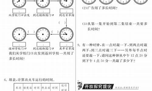 有关田径计算题_有关田径计算题目及答案