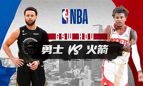 02月09日nba常规赛火箭vs雄鹿全场录像,nba火箭vs雄鹿回放