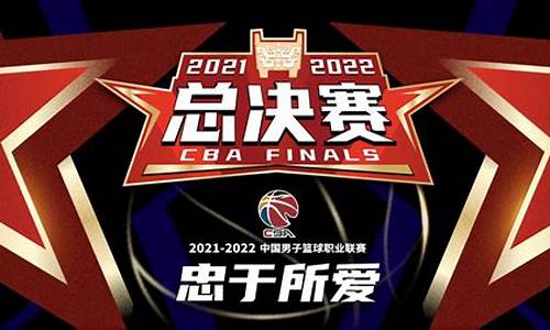 2003年cba总决赛_2002-2003赛季cba总决赛第5场视频