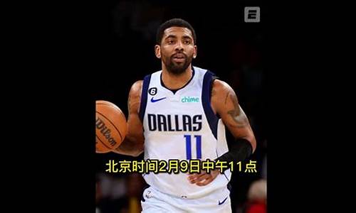 今日nba录像回放咪咕,今日nba录像高清回放像湖人回放