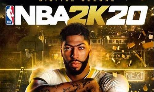 nba2k20破解版豪华存档绿色资源网,nba2k20破解版豪华存档