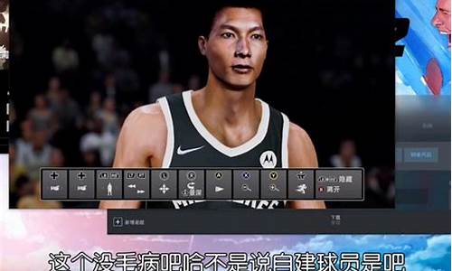 nba2k21离线玩生涯模式,nba2k22生涯模式离线