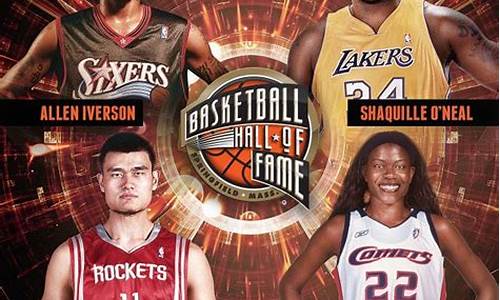 nba名人堂图片_nba名人堂头像