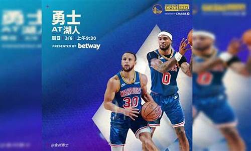 今日nba录像回放湖人队,今日nba录像回放湖人