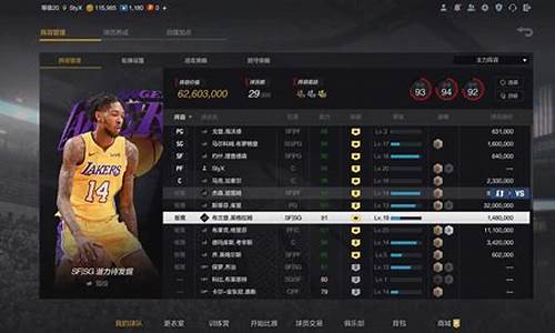 nba2kol2球员更新_nba2kol2 更新