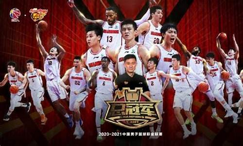 cba广东东莞10号球员_广东东莞篮球队10号