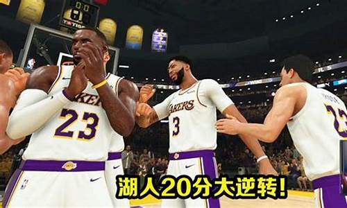 nba2k22生涯模式修改器_nba2k20生涯模式修改器刷vc