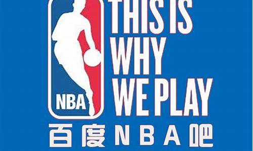 nba吧,nba2k online 2