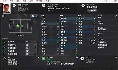 fm2012低级别联赛_fm2021低级别联赛推荐