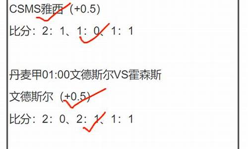 10场多少组-10场篮球2串1