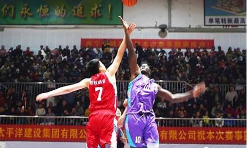2017太平洋杯篮球赛_2021中国太平杯篮球