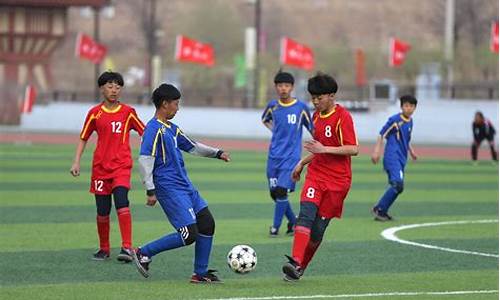 北京中小学足球联赛_2021北京市中小学生校园足球联赛