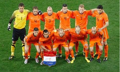 2022荷兰世界杯进球集锦_2022荷兰世界杯进球集锦图