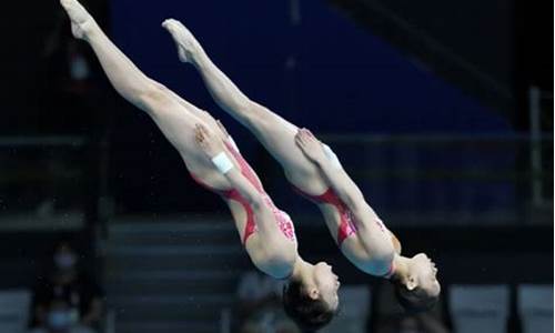 东京奥运会跳水女子10米台决赛视频,东京奥运会跳水女子