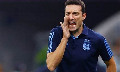 阿根廷主教练斯卡洛尼在哪个球队比赛,阿根廷主教练斯卡洛尼在哪个球队